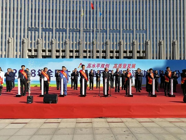 14.王淵總裁被評為山西創新創業代表-2.jpg 14.王淵總裁被評為山西創新創業代表-2.jpg