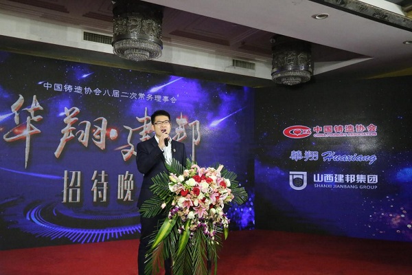 20.我司承辦中國鑄造協會八屆二次常務理事會議-2.jpg 20.我司承辦中國鑄造協會八屆二次常務理事會議-2.jpg