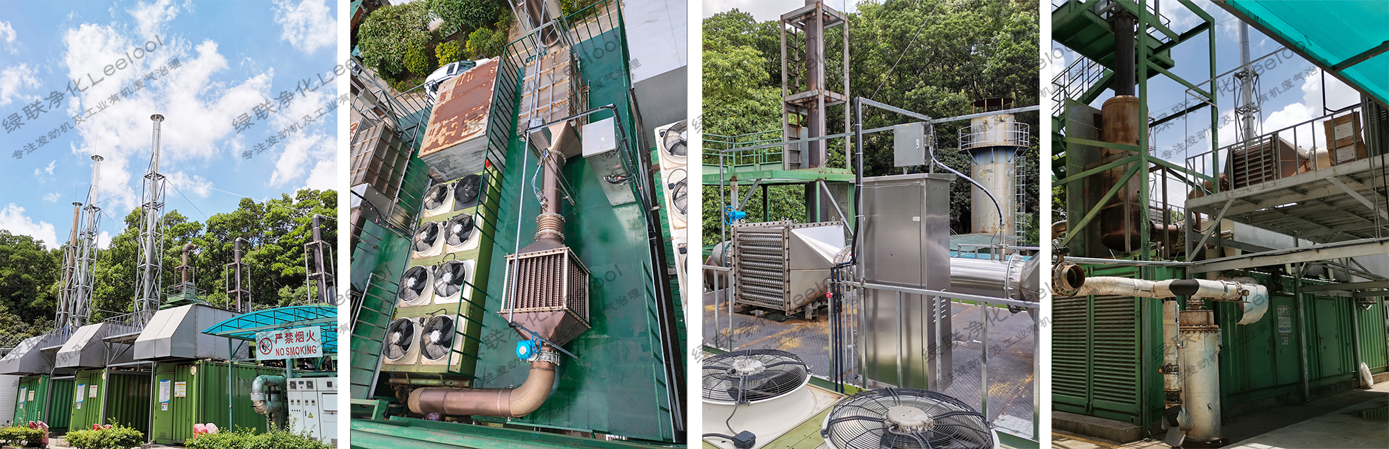 發(fā)電機(jī)組尾氣氮氧化物 發(fā)電機(jī)組尾氣氮氧化物