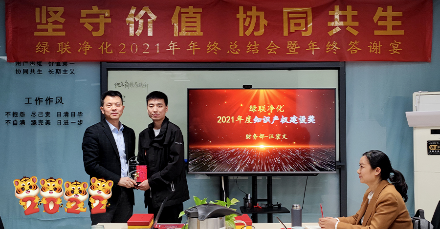 1643788585257461.jpg 19知識(shí)產(chǎn)權(quán)建設(shè).jpg