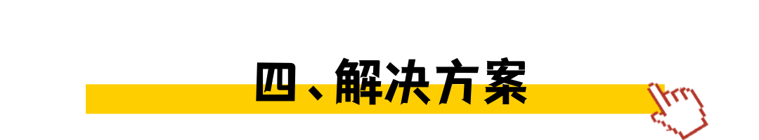 文章的標(biāo)題（非企業(yè)商業(yè)用途） (3).png