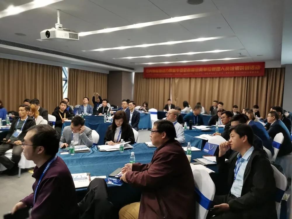 中內(nèi)協(xié)應(yīng)急動力裝備專業(yè)委員會首屆會員單位管理人員培訓(xùn)共創(chuàng)活動