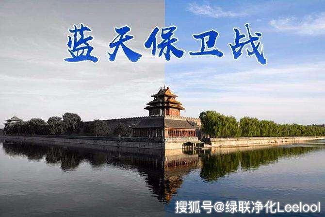綠聯案例
