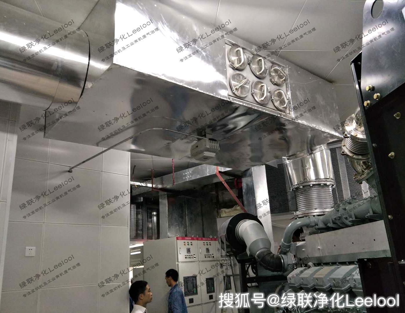 綠聯案例