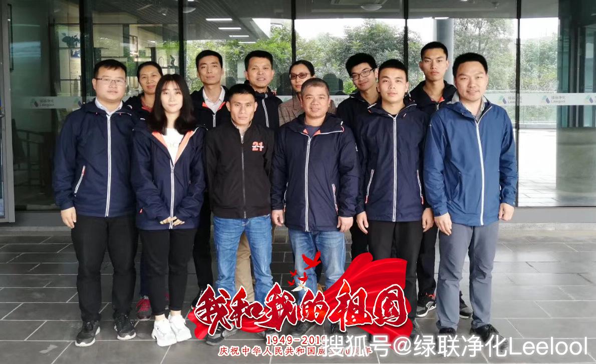 綠聯案例