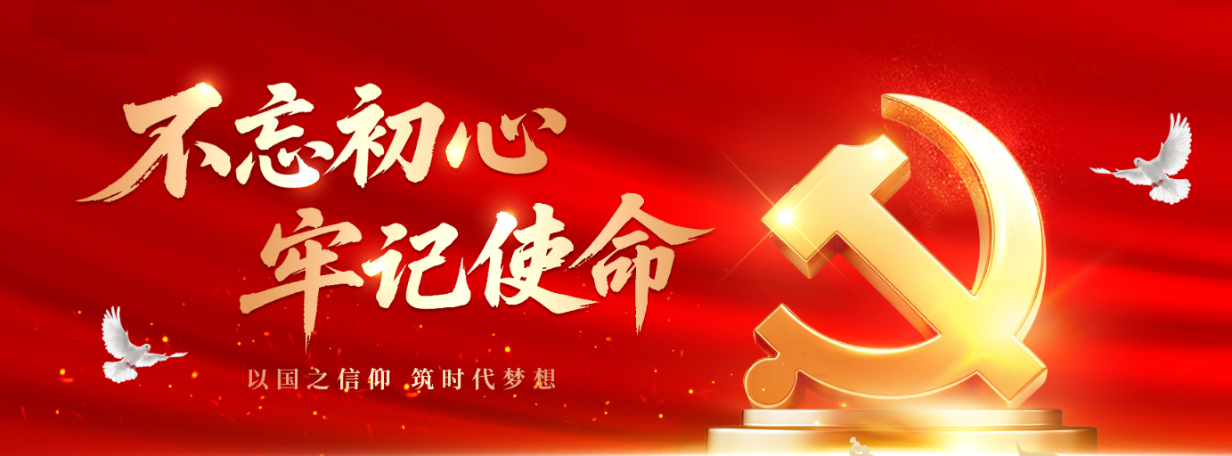 山西華翔集團股份有限公司總裁王淵：紅色引擎引領(lǐng)智造轉(zhuǎn)型
