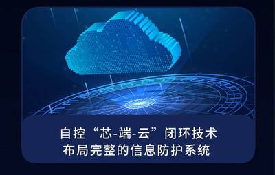 VEB 拒絕信息安全焦慮，從微鉑開始——一場深度技術革命的重塑與思考